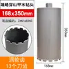 Broca de Diamante para Perforación con Agua de Grado Industrial Xionglue Abridor Rápido de Agujeros Máquina Perforadora de Agua Aire Acondicionado Concreto Ampliador de Agujeros de Diamante Broca de Agua
