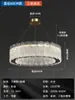 Lâmpada de Cristal Circular Minimalista Pós-Moderna LED Lustre Francês para Sala de Estar Proteção Ocular Estilo Creme Lâmpada de Cristal Transfronteiriça