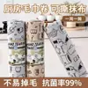 Rollo de Paños Desprendibles para Cocina, Reutilizable por una Semana, Absorbente de Grasa, Absorbente de Agua, Antibacteriano, 99% Libre de Pelusa, Paño de Limpieza Perezoso