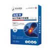 Parche Cervical Jugujinfang 5 Parches/Caja para Espondilosis Cervical, Dolor de Cuello, Hombro Congelado, Parche de Infrarrojo Lejano, Fábrica de Dispositivos Médicos