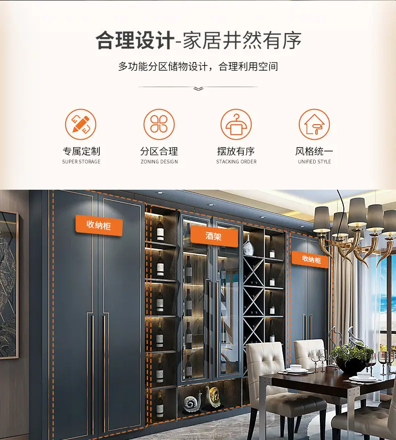 酒柜详情页_03.jpg