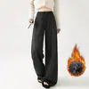 Pantalones de lana de acetato color café de pierna ancha para mujer, nuevo estilo primavera/otoño 2026, casual marrón microcampana, Maillard, pantalones tipo máscara de arroz glutinoso