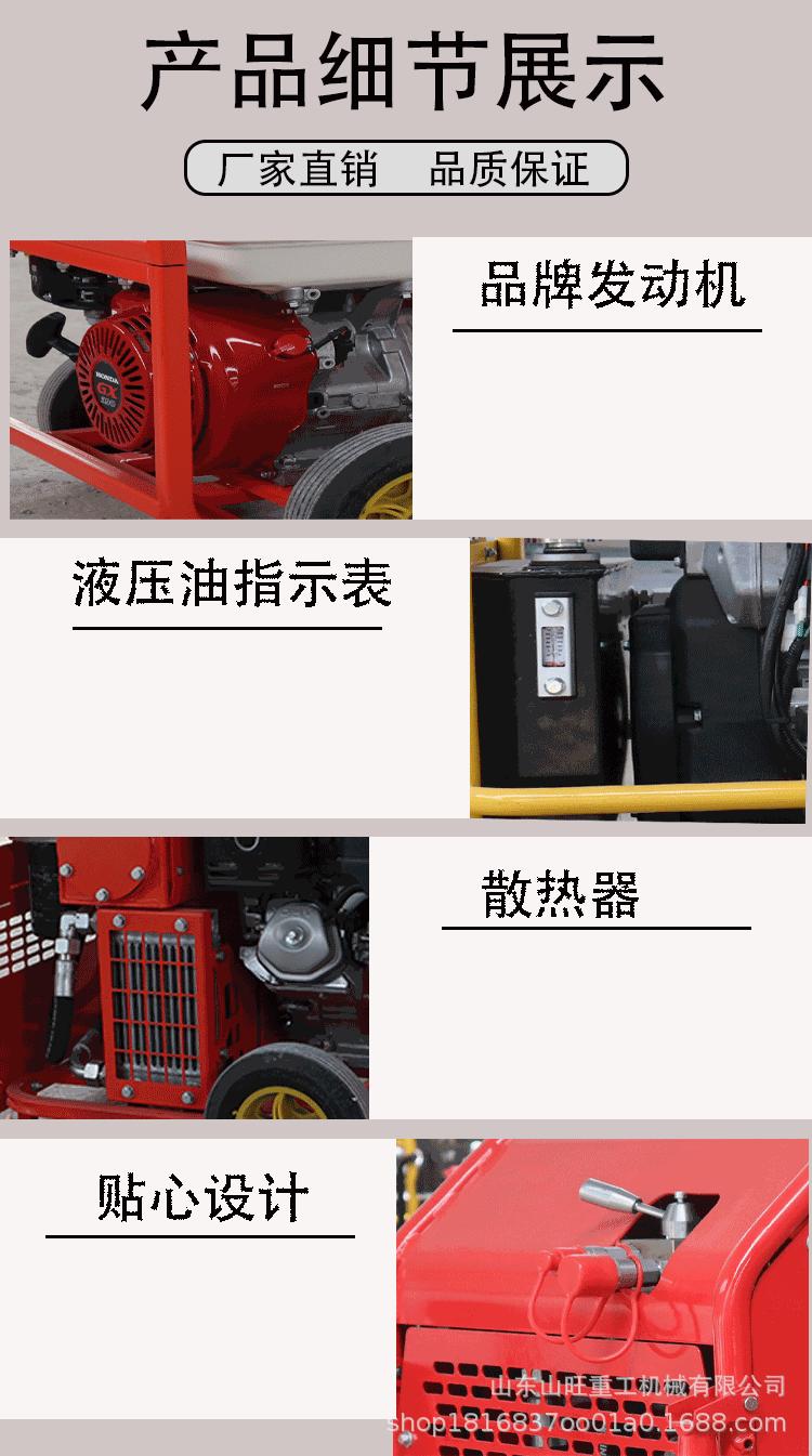 液压动力站详情-1_03