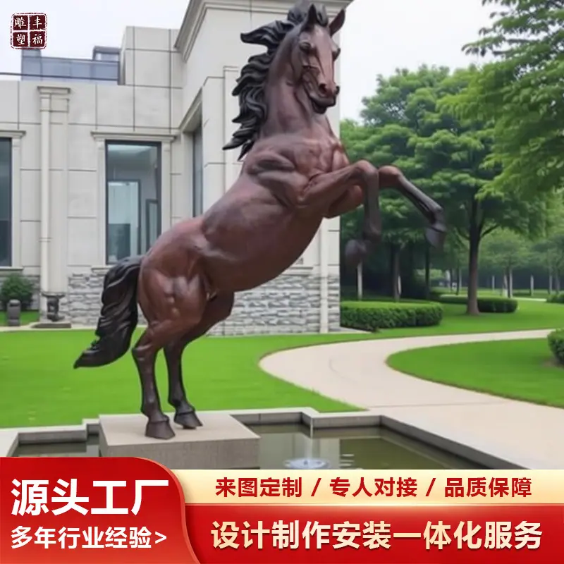 铸铜动物马雕塑