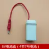 Grifo de inducción para urinario caja de baterías caja de baterías para urinario inodoro Transformador 3.V4.5V6V accesorios