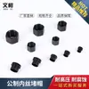 Conector de acero al carbono rosca métrica conector hidráulico tubería de aceite alta presión abocinado 8 núcleos piezas galvanizadas negras al por mayor