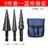 Broca Pagoda Multifuncional de Venta Caliente, Broca Escalonada de Flauta Recta Negra, Herramienta de Punzonado para Taladro Eléctrico, Broca Escalonada de Vástago Hexagonal