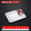 Bandeja de té de acero inoxidable engrosada, bandeja perforada para vaporizar, bandeja de drenaje con agujeros pequeños, bandeja rectangular, bandeja de servicio comercial, bandeja para filtrar aceite y plato de servicio