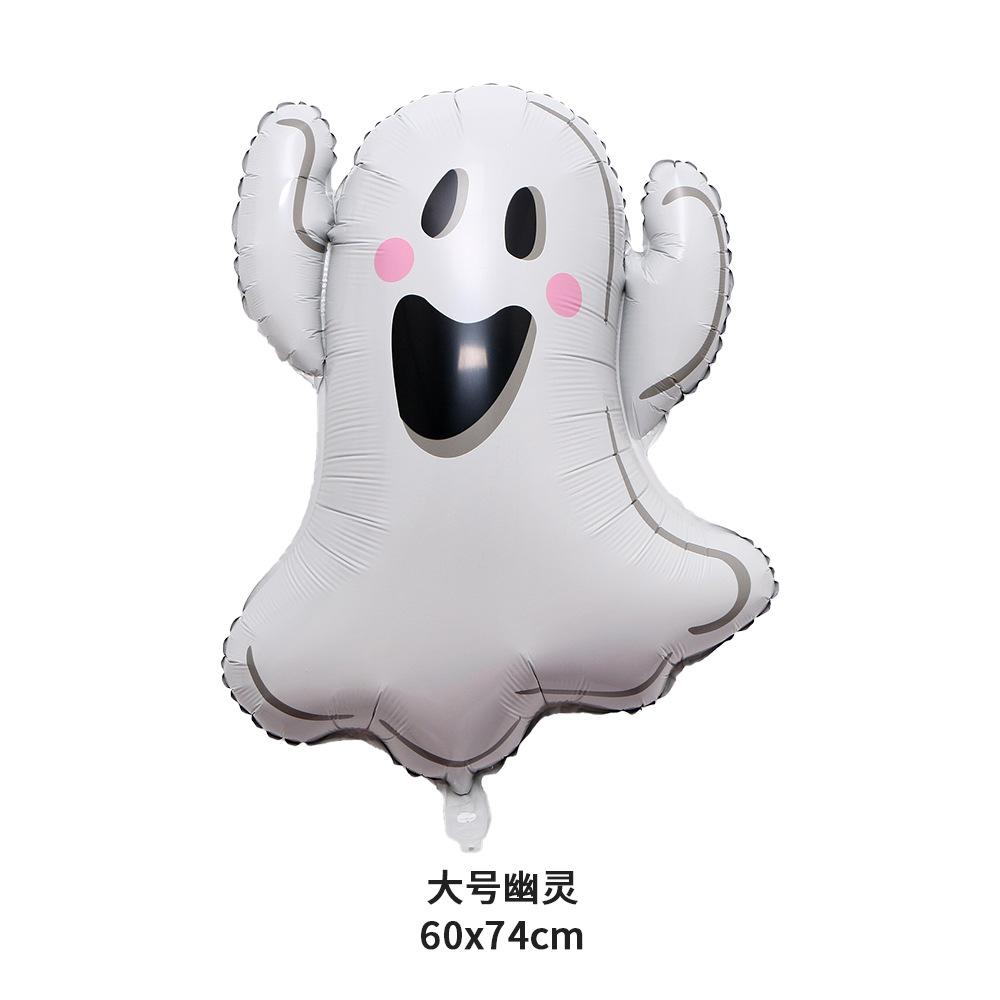 大号幽灵