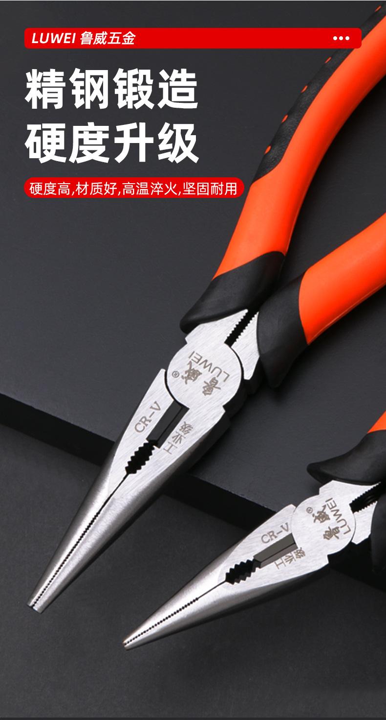 尖嘴钳（星骏）_05