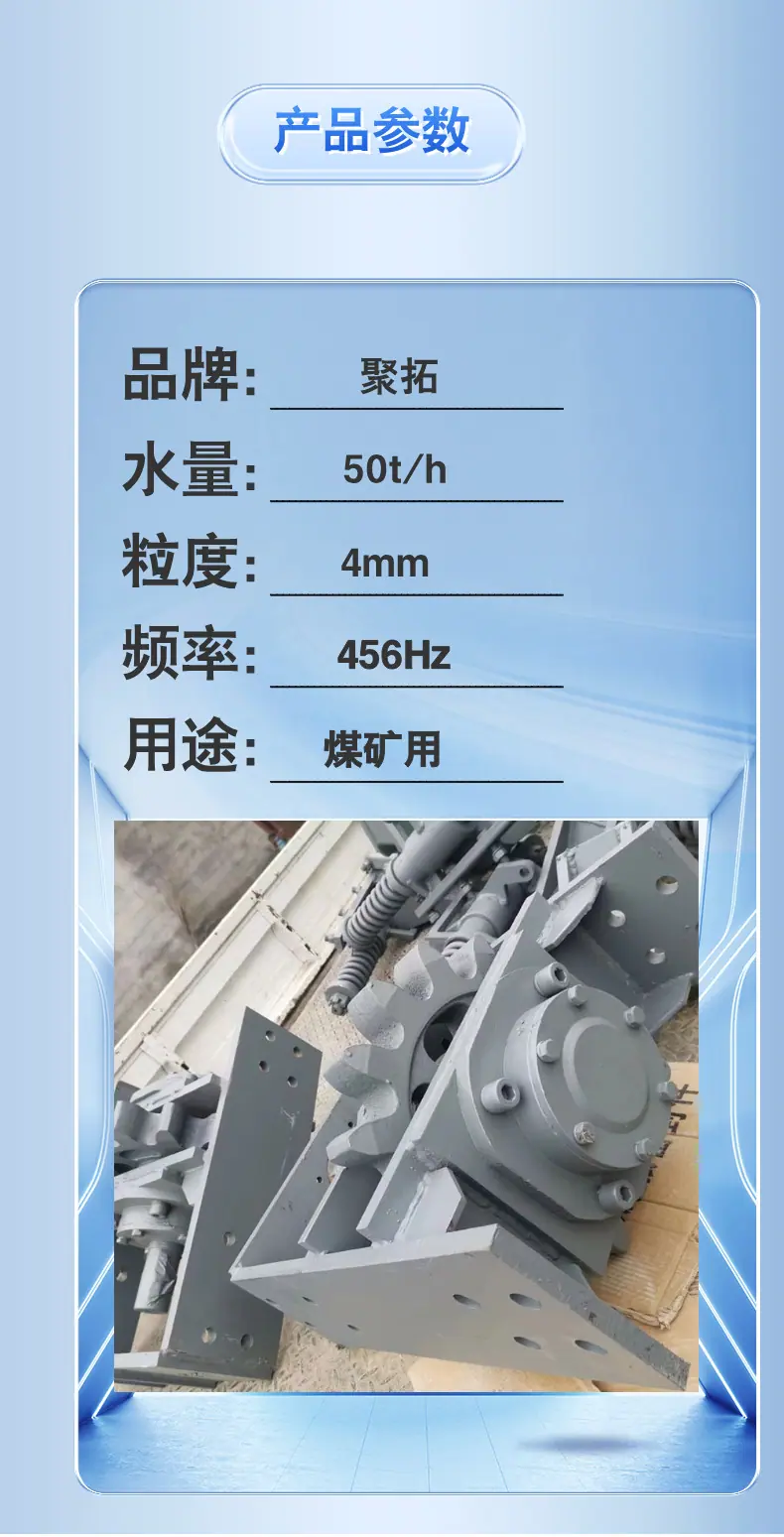 推车节  传动装置 (3).png