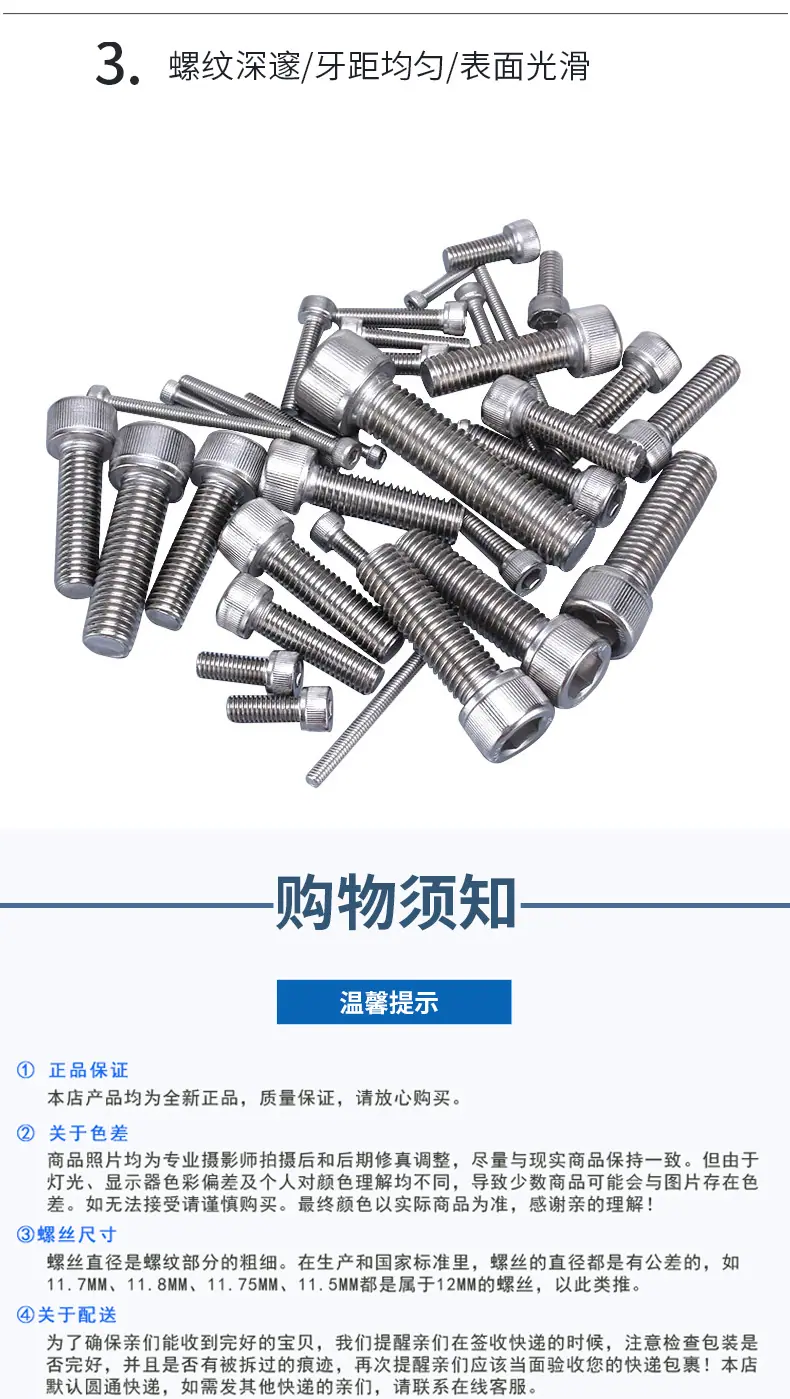 详情页_07