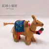 Estilo Ins Linda Muñeca de Fieltro de Lana Camello León Cordero Bolsa Colgante Llavero Colgante Adornos Lindos para Fotos