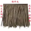Tejado de paja techo de paja artificial techo de paja plástico paja aluminio paja falsa casa de campo paja PVC/PE