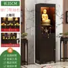 Mesa de Altar para Uso Doméstico, Nuevo Estilo Chino, Gabinete de Santuario para Ofrecer Incienso, Estatua de Buda de Avalokiteshvara, Mesa de Ofrendas del Salón Principal