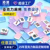 Mahjong Americano Personalizado Acrílico Transparente Cristal Mahjong Macaron Conjunto de Mahjong Transparente Jogo de Tabuleiro Colecionável Cultural e Criativo