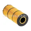 Fornecedor Fabrica Filtro de Óleo E510H06D129 Lf17511 Hu12001Z A4721840525