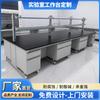 Mesa de Trabajo de Laboratorio, Banco Experimental de Acero, Banco de Inspección de Productos, Banco Experimental Resistente a la Corrosión, Dedicado para Taller de Pruebas