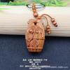Madera de durazno valiente bolsa de dinero Guanyin Buda elefante auspicioso llavero colgante talla de madera llavero para llave de coche colgante de joyería regalo