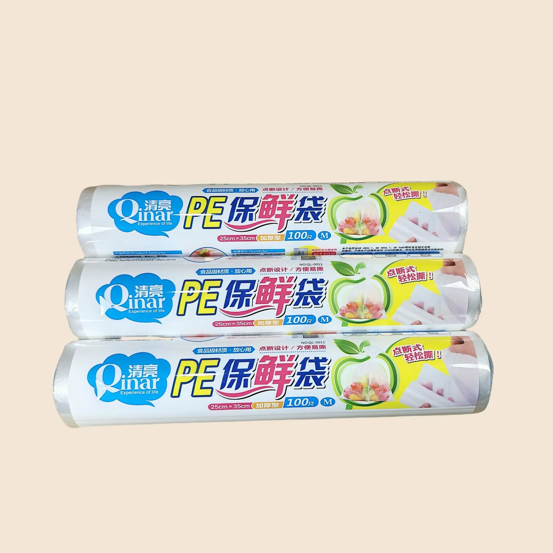 IMG20250401075103_副本1