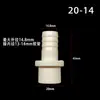 Oxigenador de cabeza de pagoda de PVC, con tubos blandos y duros, conexión directa, pagoda adhesiva, tubo de aireación directa para acuicultura, conector rápido