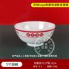 Louça de restaurante de chá estilo Hong Kong tigela de arroz com carne assada prato melamina comercial tampa para tigela de macarrão tigela de macarrão tigela de ramen retrô estilo Hong Kong