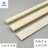 Lâmina de três lados tira de lâmina de nylon lâmina de três lados tira de lâmina máquina de cortar papel tira de lâmina de nylon 10 outros fundição sob pressão