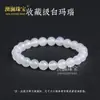 Pulseras de Ágata Natural Coleccionables para Mujeres y Hombres Ágata Negra y Blanca Verde Gris Amarillo Rojo Pulsera de Calcedonia Pulsera de Cuentas Cuentas Sueltas
