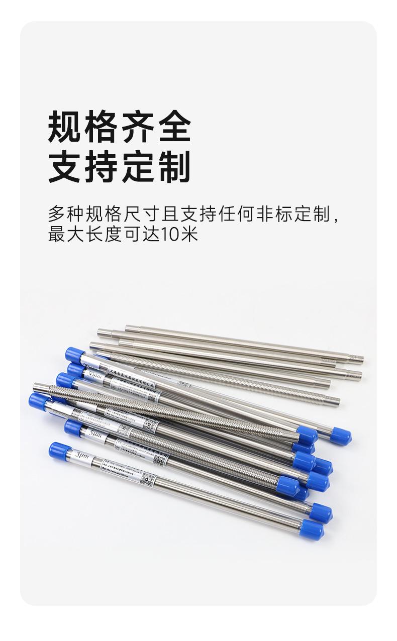 详情_10.png
