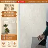 Painel de Parede em Pedra Travertino Macio Bege Natural Flexível Deco