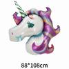 Venta Caliente Transfronteriza Globo de Película de Aluminio de Unicornio Arcoíris de Forma Grande Globo de Papel de Aluminio Decoración para Fiesta de Cumpleaños