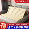 Placa de cama dura de madeira maciça dobrável 1,5m estrado de tábua de madeira 1,8m estrado de ripas de madeira de pinho 0,6m colchão duro para suporte da cintura e coluna