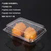 Yushang 1000g Caja de Plástico para Frutas Caja Transparente para Cortar Frutas 1.0kg Caja Rectangular para Empaque de Frutas y Verduras Caja para Empaque de Tomates