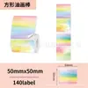 Papel Térmico con Gradiente de Color Ciclo Multicolor Adecuado para Papel de Etiqueta Térmica Jingchen B3S, Detong P1, Puchu Aq00