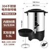 Cubo de Café Hotel Cubo Eléctrico Acero Inoxidable 304 Cafetera Eléctrica de Gran Capacidad Cubo Eléctrico de Vapor para Té Cubo