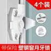 Trinco de Janela Fechadura de Janela Trinco de Janela de uPVC Porta e Janela de Liga de Alumínio Deslizante Fechadura Crescente de Porta e Janela Porta Deslizante Janela Antifurto Acessórios de Porta Push-Pull