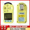 Detector de Gas Surui Three-In-One Langfang Analizador de Gas Multiparámetro Cd3