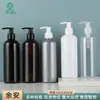 Frasco Redondo de Ombro com Tampa Flip-Top de 300ml para Loção, Frasco para Shampoo e Gel de Banho, Frasco com Bico Tipo Pressão