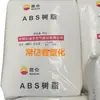 Abs Pt151 Suministro Spot de Jilin Petrochemical Materias Primas Abs Pt151 de Jilin Petrochemical