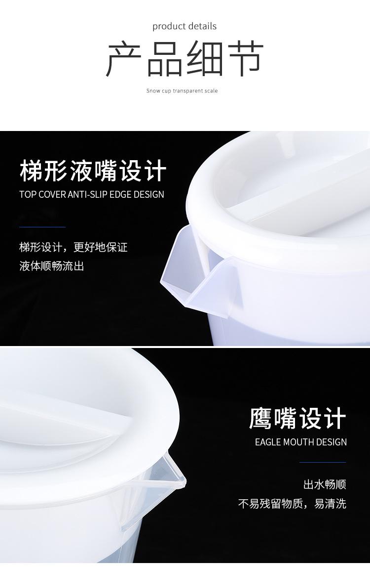 详情图片_8.jpg