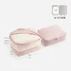 Bolsa de almacenamiento para viajes, bolsa organizadora de ropa interior y calcetines, bolsa organizadora de viaje portátil para viajes de negocios, bolsa de compresión de ropa de gran capacidad
