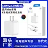 Adecuado para Cargador Vivo 18W/22.5W Carga Rápida Y35/Y52S/X23/X21/Y9S/Z27/Z3 Cabezal de Carga Rápida
