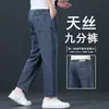 Calça Jeans Cropped Masculina de Tencel, Verão Fina Solta Reta 9/10, Calça Versátil Ultrafina 9/10 para Homens