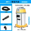 Jieba Bf501 Máquina de Succión de Agua y Aspiradora Aspiradora Industrial de 30 Litros Máquina de Succión de Agua Húmeda y Seca Aspiradora Bf501