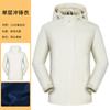 Ropa de trabajo gruesa con forro polar, con logotipo personalizado impreso, para hombres y mujeres, estilo similar, para viajes al aire libre, resistente al viento y al agua.