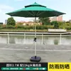 Sombrilla de Exterior con Poste Central, Parasol para Cafés en Calles Comerciales, Tiendas de Té de Leche, Sombrillas para Mesas y Sillas, Toldo Abierto para Patio