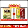Aoyanqi Rey de Fragancia Fresca Polvo Aceite Comercial Esencia Polvo de Fragancia Fresca Polvo Aoyanqi Polvo de Fragancia a Carne Potenciador de Sabor Condimento Polvo de Condimento