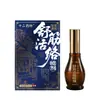 Spray Relajante y Activador Muscular Marca Skin Meikang Número de Permiso Sanitario Fabricante Dolor de Articulaciones Lumbar Columna Vertebral Molestias Spray Aceite Medicinal