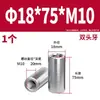 Acero Inoxidable 304 Pasador Cilíndrico Pasador de Posicionamiento Fabricante Venta al por Mayor Doble Extremo Rosca Interna Acero Inoxidable de Precisión Pasador Cilíndrico Sólido