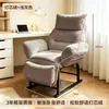 Sofá Perezoso Se Puede Recostar Se Puede Dormir 2026 Modelo Nuevo Silla de Computadora Silla de Oficina para Descanso del Almuerzo Doble Uso Silla de Dormitorio Sillón Individual